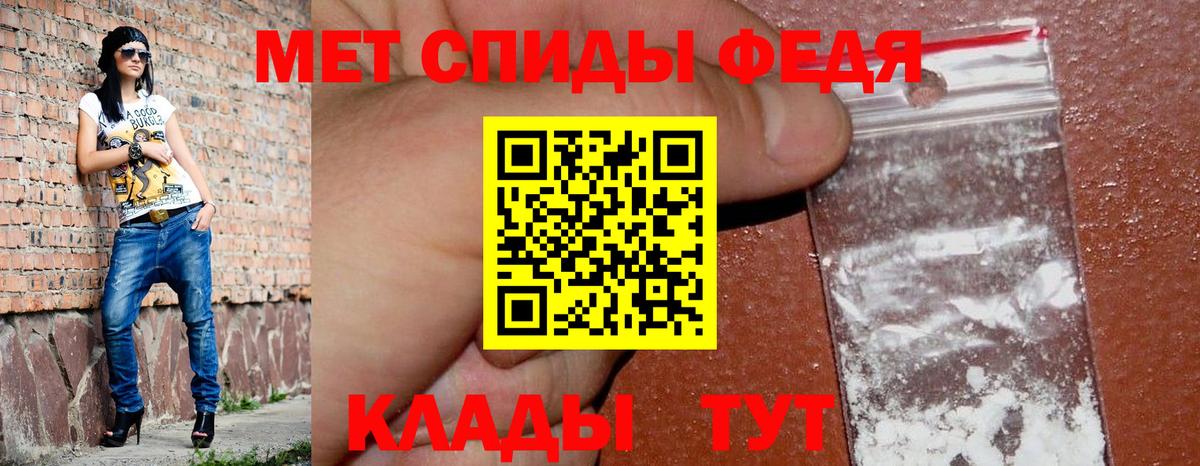 АМФЕТАМИН  АМФЕТАМИН Premium  Вход с VPN  Находка 
