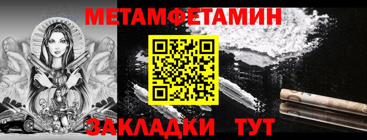 АМФ Розовый Находка