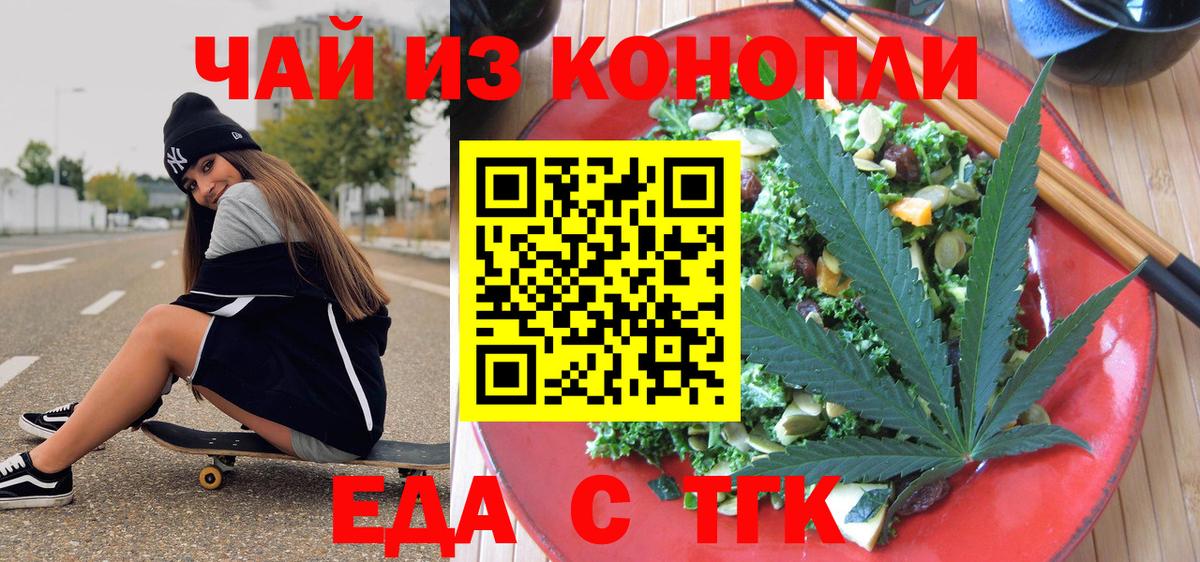 ГАШИШ  КОКАИН  АМФЕТАМИН кристаллы  Конопля  Гашиш  МЕФ   Находка  Вход с VPN  Мефедрон 