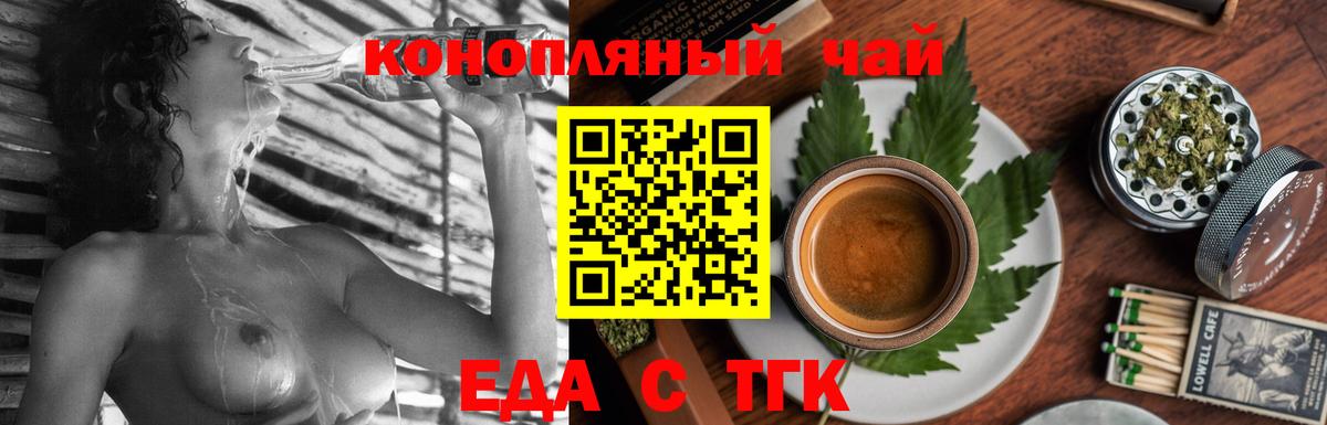Находка  Canna-Cookies конопля  Вход с VPN 