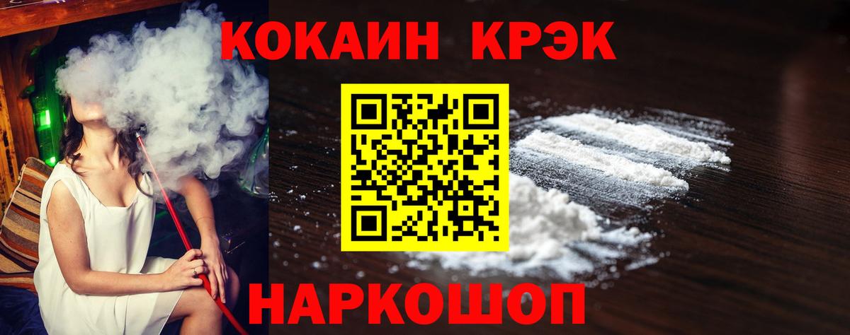Cocaine Колумбийский Находка