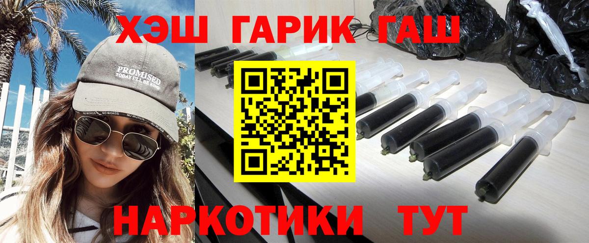 ГАШИШ индика сатива Находка