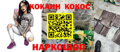 гашиш Будённовск