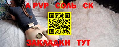 героин Бугуруслан