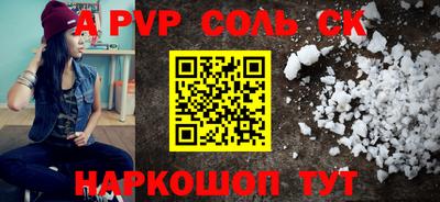 гашиш Будённовск