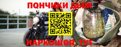 гашиш Будённовск