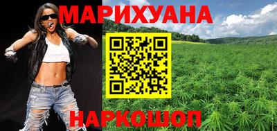 гашиш Будённовск