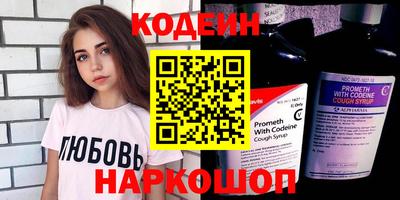 героин Бугуруслан