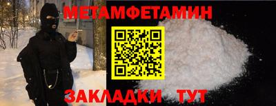 герыч Бузулук