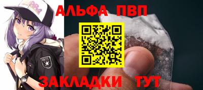 гашиш Будённовск