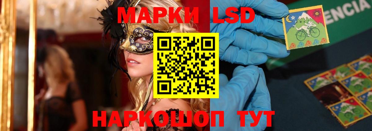 MEGA ссылка  Лсд 25 экстази ecstasy  ЛСД экстази кислота  Вход с VPN  Находка 