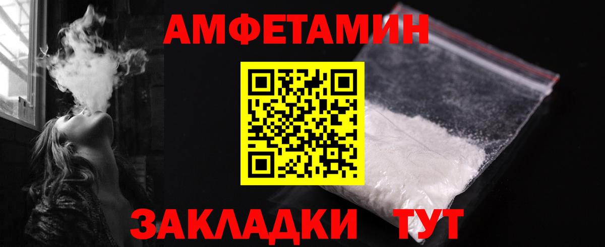 Первитин Декстрометамфетамин 99.9% Находка
