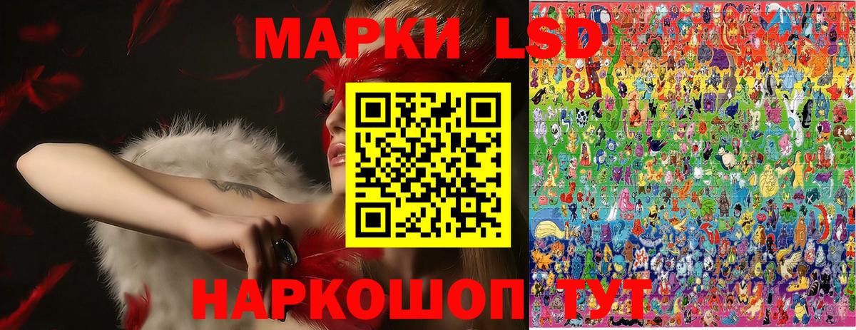 Марки 25I-NBOMe 1,8мг Находка