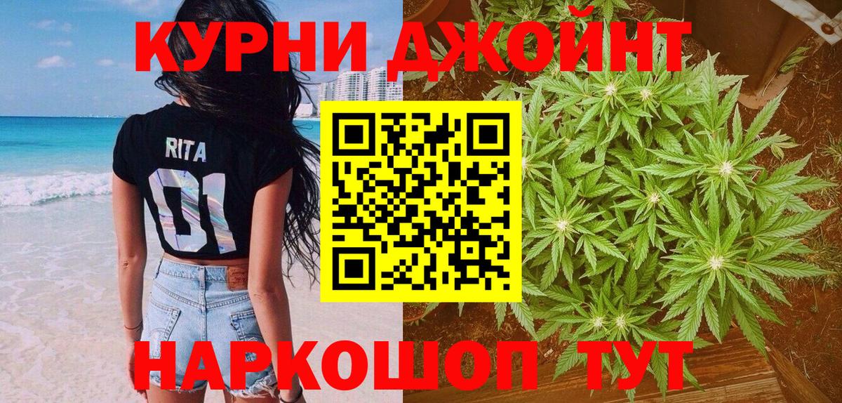 Марихуана марихуана Находка