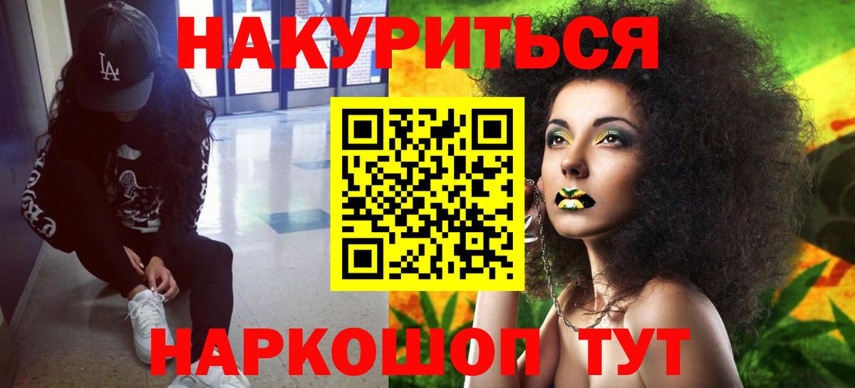 Бошки марихуана OG Kush  Вход с VPN  Конопля THC 21%  Каннабис LSD WEED  Находка  Бошки Шишки конопля 